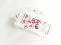 D-Think_ZT01-20T 2*12mm FDX-B植入式生物芯片無(wú)菌套裝