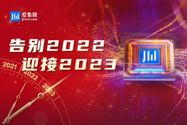 細數(shù)物聯(lián)網(wǎng)五大趨勢