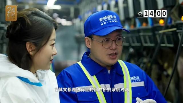 發(fā)現(xiàn)沒，有些城里人買鮮奶都不看日期了