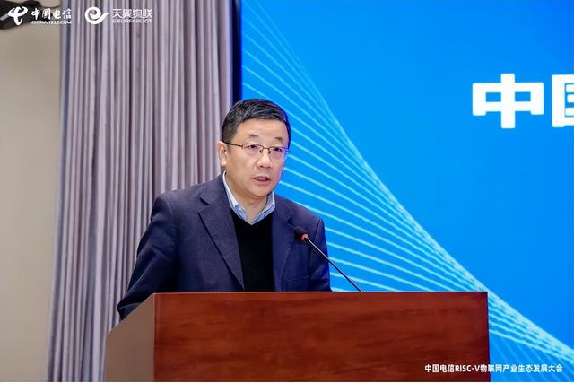 “四新”發(fā)力！中國電信推動RISC-V物聯(lián)網(wǎng)產(chǎn)業(yè)從“單點突破”邁向“規(guī)模應用”