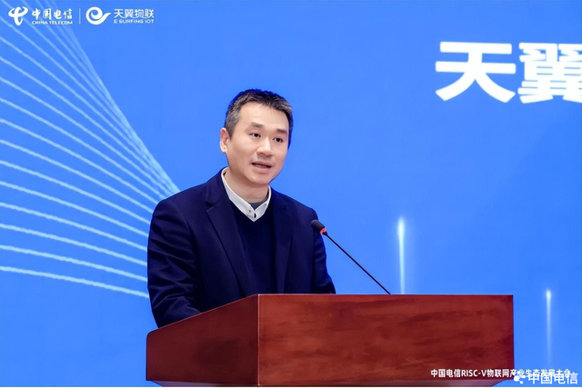 “四新”發(fā)力！中國(guó)電信推動(dòng)RISC-V物聯(lián)網(wǎng)產(chǎn)業(yè)從“單點(diǎn)突破”邁向“規(guī)模應(yīng)用”