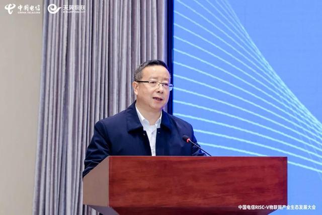 “四新”發(fā)力！中國電信推動RISC-V物聯(lián)網(wǎng)產(chǎn)業(yè)從“單點突破”邁向“規(guī)模應(yīng)用”