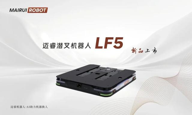 12月新品速遞 | 全向窄巷道FMR，平衡重AGV，3D視覺相機系統(tǒng)……