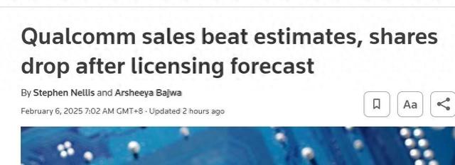 外媒：高通銷售額超預(yù)期，汽車芯片和“物聯(lián)網(wǎng)”芯片業(yè)務(wù)顯著增長(zhǎng)