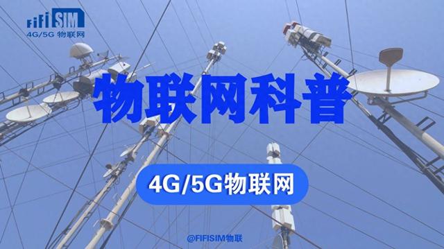 快速掌握物聯網卡VPDN配置技巧，看這篇就夠！