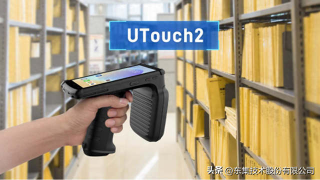 賦能資產(chǎn)管理：RFID讀寫器提升固定資產(chǎn)管理效率的新時(shí)代