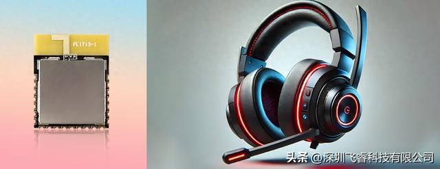 超寬帶UWB語(yǔ)音信號(hào)傳輸芯片，實(shí)時(shí)、清晰、穩(wěn)定，語(yǔ)音通話新體驗(yàn)