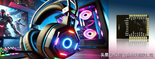 超寬帶UWB語音信號(hào)傳輸芯片，實(shí)時(shí)、清晰、穩(wěn)定，語音通話新體驗(yàn)