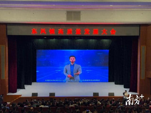 探索“AI+智能制造”落地，中山東鳳召開高質(zhì)量發(fā)展大會(huì)