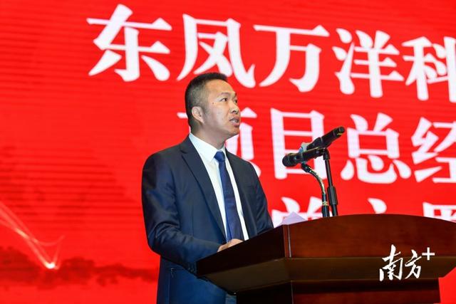 探索“AI+智能制造”落地，中山東鳳召開高質量發(fā)展大會