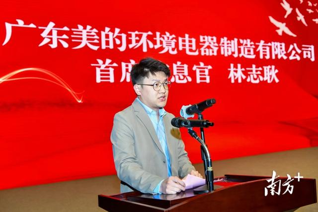 探索“AI+智能制造”落地，中山東鳳召開高質量發(fā)展大會