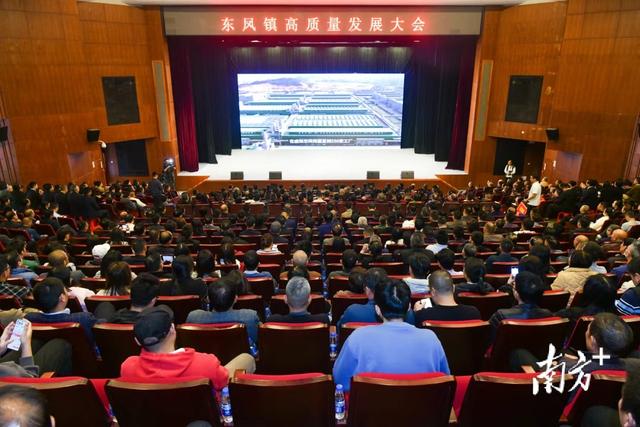探索“AI+智能制造”落地，中山東鳳召開高質量發(fā)展大會
