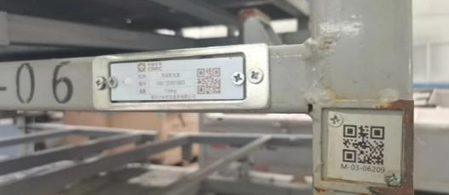 基于RFID技術的循環(huán)包裝管理系統開發(fā)與應用