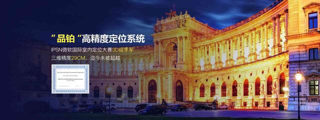 UWB技術：高精度定位的未來之星