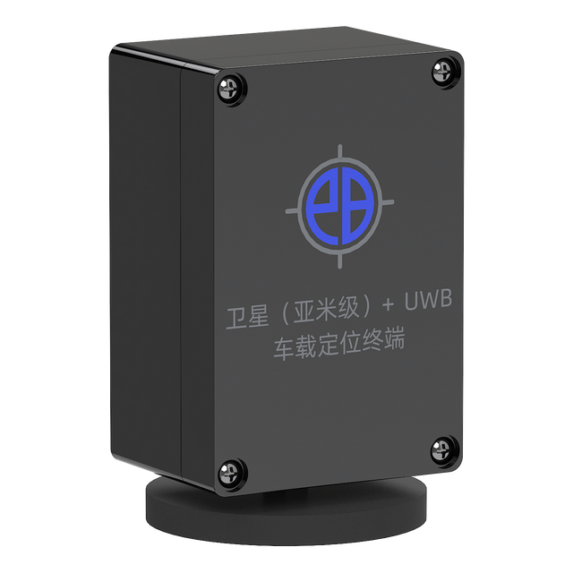 UWB技術一般應用在哪些領域