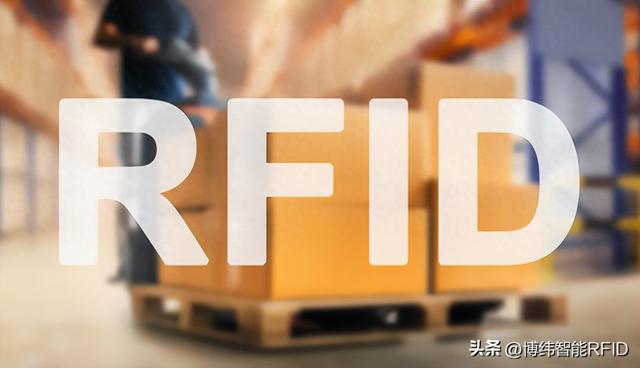 從低效到高效：RFID 如何重塑理貨行業(yè)作業(yè)流程