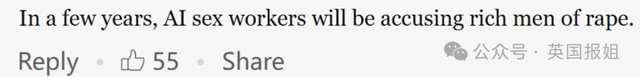 德國驚現(xiàn)AI“伴侶”！花錢和玩偶共度良宵，體驗比真人好還能進化