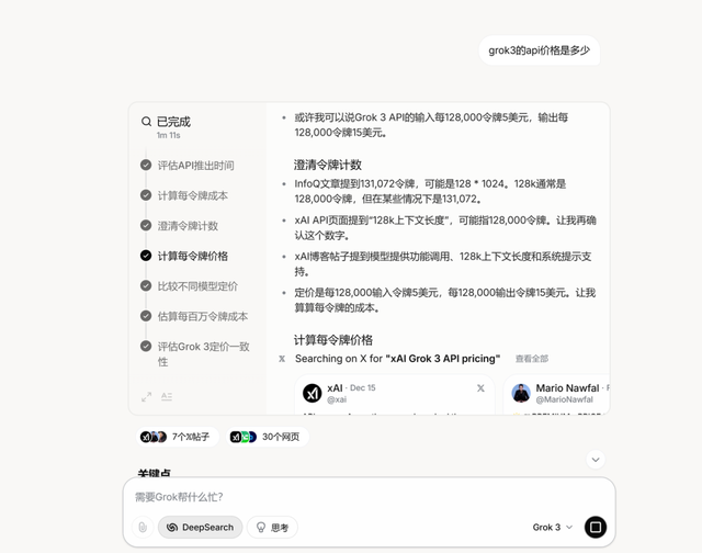 模型、產(chǎn)品、實(shí)踐三維度看AI