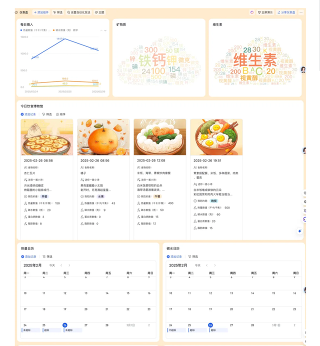 模型、產(chǎn)品、實(shí)踐三維度看AI