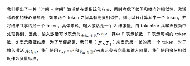 中國團(tuán)隊(duì)首次奪魁！無問芯穹FlightVGM獲FPGA'25最佳論文