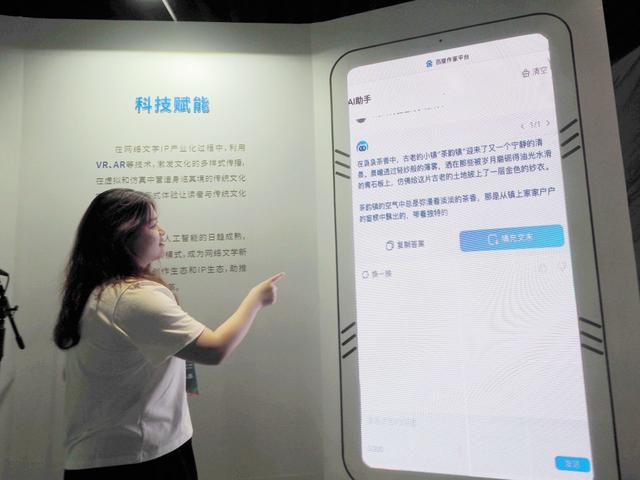 AI發(fā)來了一篇投稿：文學(xué)創(chuàng)作中的信任危機何解？