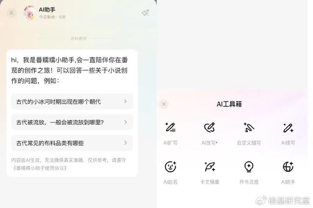 AI落地的苦，沒(méi)有人比網(wǎng)文圈更懂