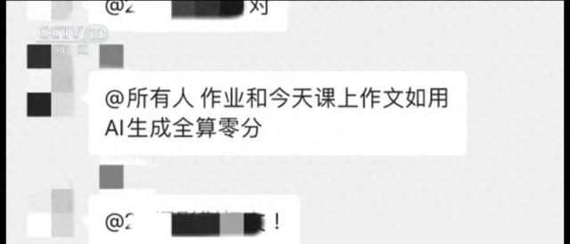 “AI作文全判0分”？各高?！傲⒁?guī)矩”了
