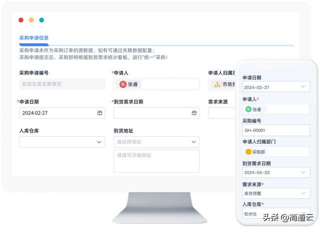 智能制造常見(jiàn)系統(tǒng)：ERP、MES、WMS、SCM、PLM、APS，你都了解嗎？