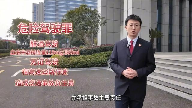 酒后開車使用“自動(dòng)駕駛”功能，構(gòu)成醉駕嗎？