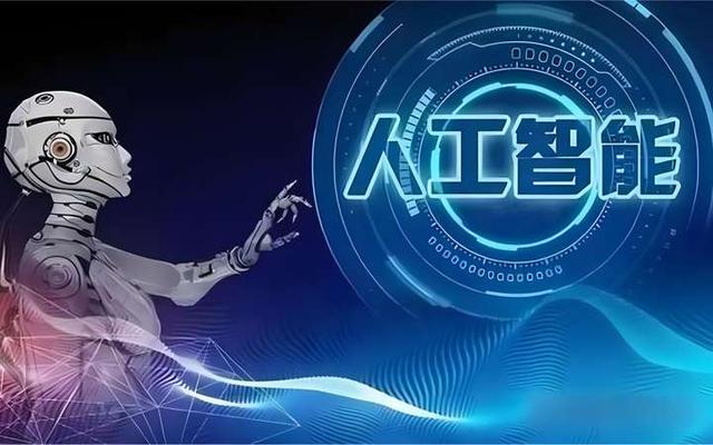 AI將超越人類智慧總和，人類需啟動(dòng)四項(xiàng)文明工程，才不會(huì)被AI控制