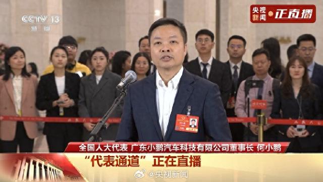 何小鵬代表：AI會推動自動駕駛甚至無人駕駛的加速到來