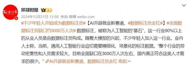 我在縣城“馴化”AI：有多少“人工”才有多少“智能”