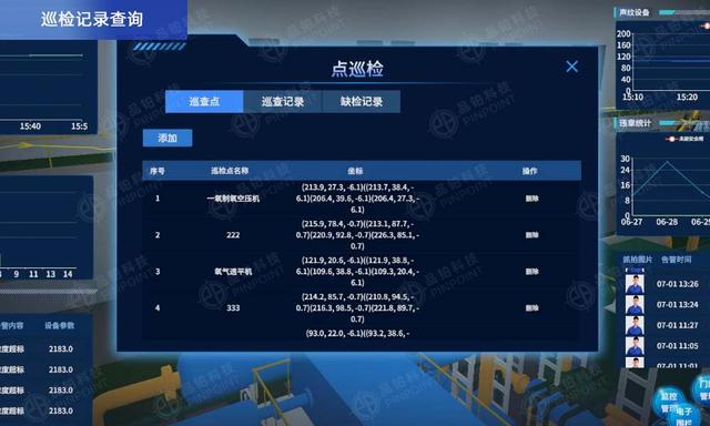 UWB技術(shù)在家庭安防中的應(yīng)用效果如何？