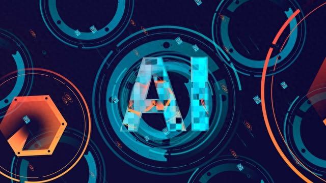 深度：近期爆火的AI究竟是啥？它終將如何改變世界，影響每個(gè)人？