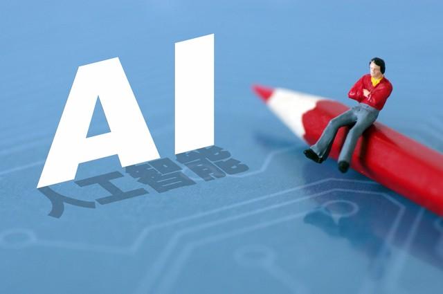 深度：近期爆火的AI究竟是啥？它終將如何改變世界，影響每個(gè)人？