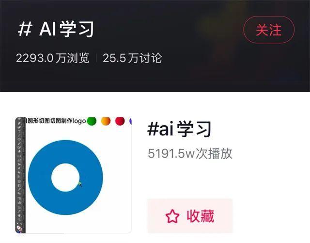 AI會(huì)“一本正經(jīng)地胡說(shuō)八道”嗎？專家提醒→
