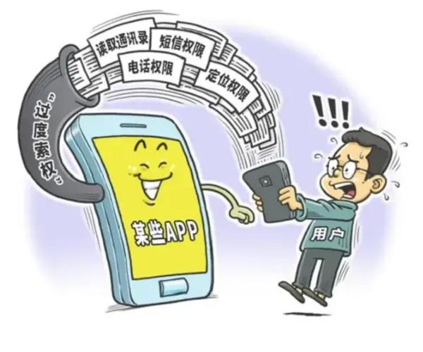 警惕AI的“透視眼”