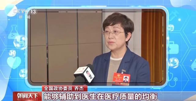 “AI醫(yī)生”能取代醫(yī)生嗎？他們這樣說