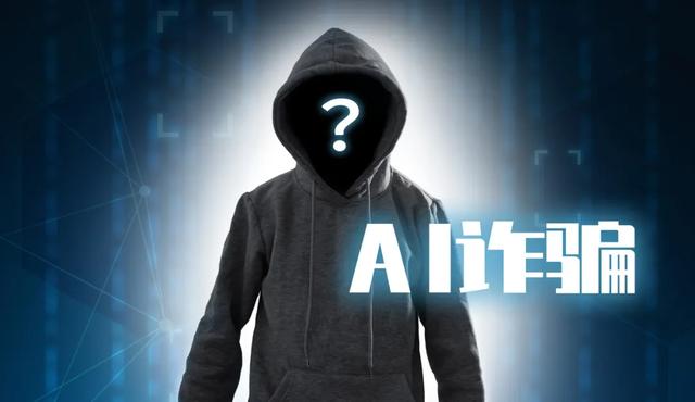 “被騙得很慘”，靳東呼吁 AI 換臉立法！一文解讀 AI 造假背后真相