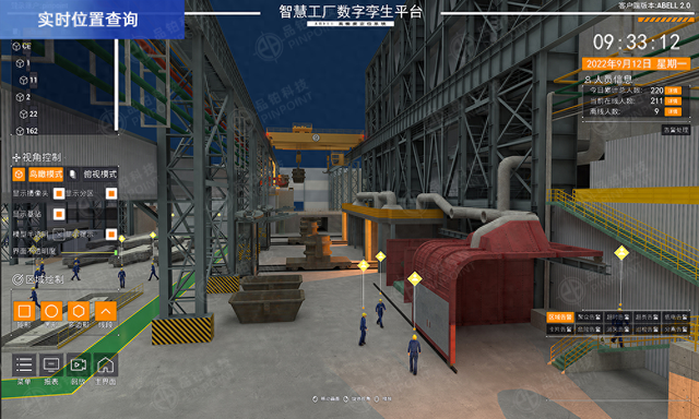 UWB vs 藍牙信標：工廠人員定位該砸錢選哪個？