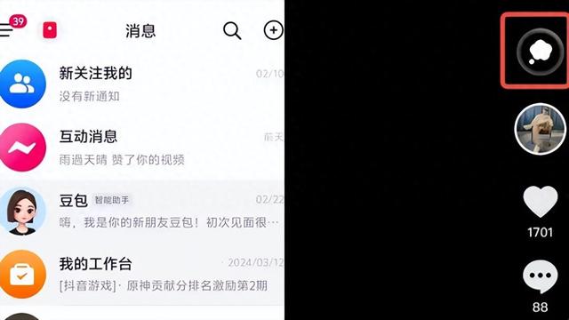 互聯(lián)網(wǎng)大廠大戰(zhàn)AI APP：亂成一鍋粥，誰都怕錯(cuò)過