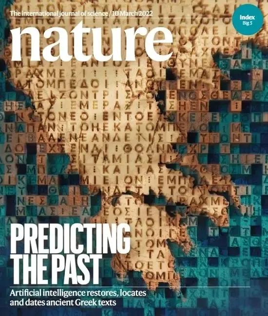 歷史與AI的距離｜從甲骨文到古希臘銘文：AI挑戰(zhàn)古代文獻(xiàn)