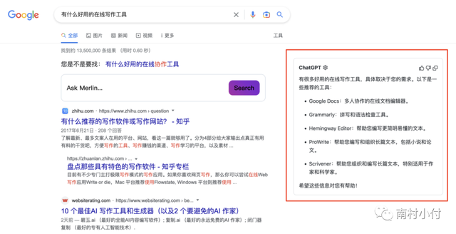 ChatGPT對于普通人的影響和機會是什么？