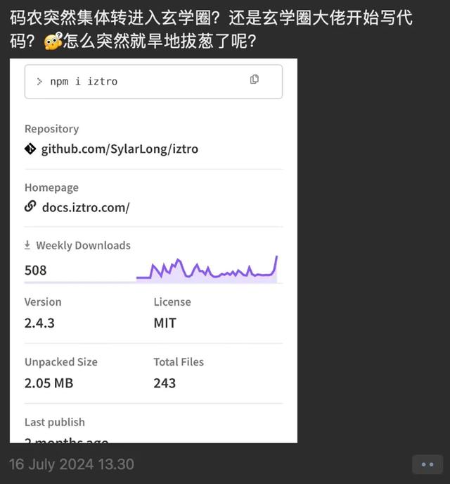 AI占卜爆火，準得讓算命師傅害怕？