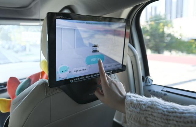 新華全媒+｜自動駕駛 未來已來