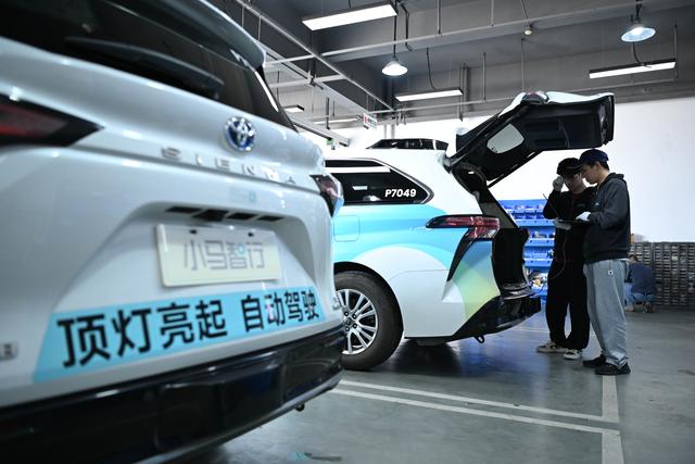 新華全媒+｜自動(dòng)駕駛 未來(lái)已來(lái)