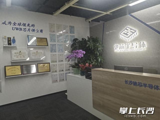 馳芯半導(dǎo)體獲近2億A輪融資，加速?lài)?guó)產(chǎn)UWB芯片量產(chǎn)進(jìn)程