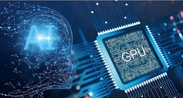 一文了解人工智能(AI)算法及GPU運行原理