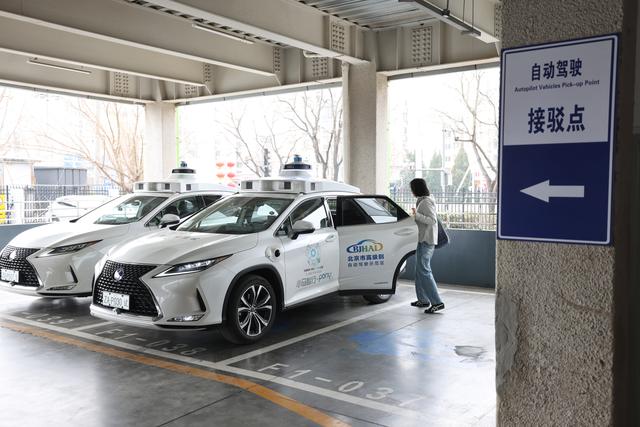 記者體驗|自動駕駛“出租車”開進三環(huán)內，復雜路況也能駕輕就熟