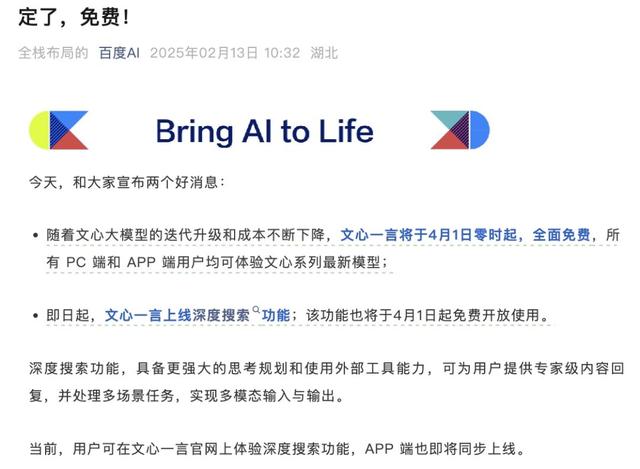 AI搜索，難分勝負(fù)